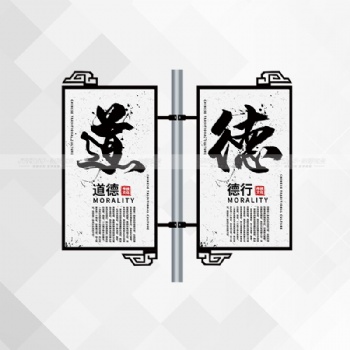 钧道道旗架子款式齐全