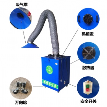 焊烟净化器电焊机除烟除尘设备工业焊接吸烟环保