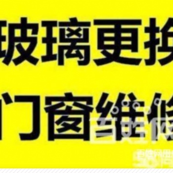 绍兴专修各种卷闸门，换门窗轨道吊轮，移门滑动门维修