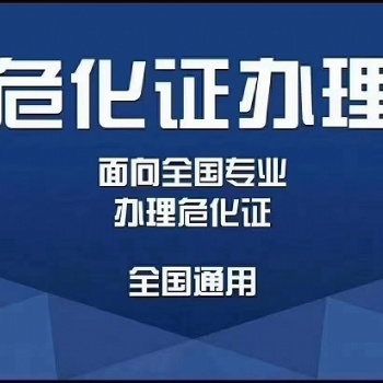 海南自贸港代理记账、注册油品公司、工商代办