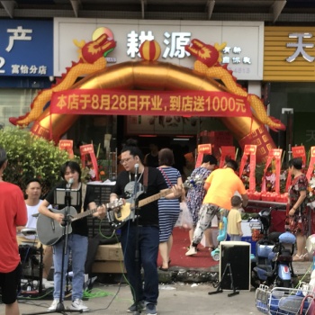 耕源生鲜，黑毛土猪肉