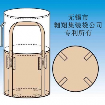 无锡市翱翔集装袋公司供应集装袋、吨袋、导电集装袋、炭黑包装袋、软托盘袋、土工布