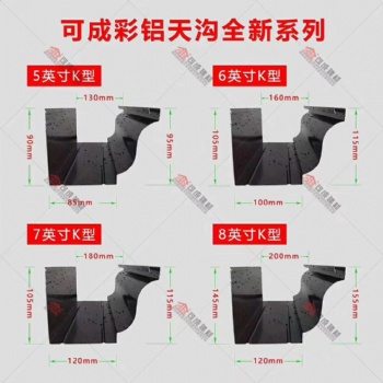 徐州排水天沟经久耐用厂家质量可靠