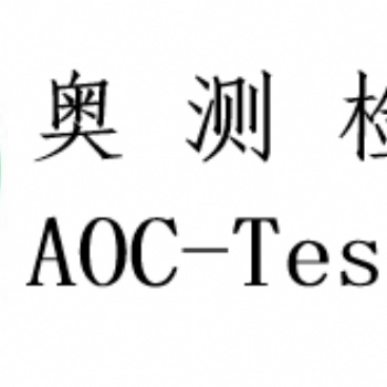 pc电路板申请saber认证流程