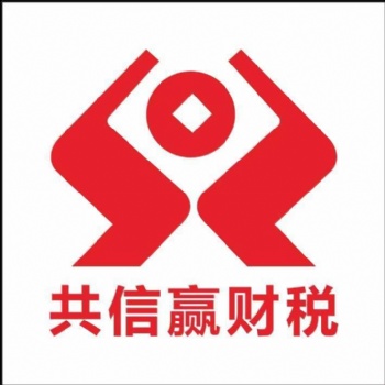 办理东莞常平进出口经营许可证，东坑劳务派遣许可、横沥营业执照注册企业税务代理