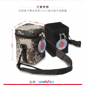 蓝夫LF-16150 方形急救包家庭护理包户外防护包