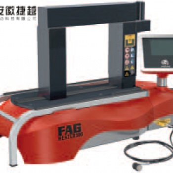 安徽捷越FAG轴承加热器Heater100