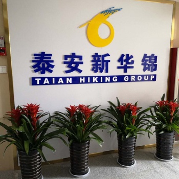 垫付退税找泰安新华锦 垫税服务迅捷专业满意放心
