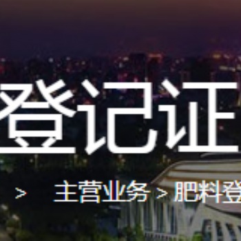 大量元素水溶肥料执行标准更新为NY/T1107-2020下载查询