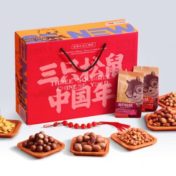 江苏南通三只松鼠坚果礼盒供应，三只松鼠南通专卖店