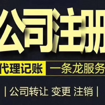 注册柴油汽油销售公司，柴油汽油买卖公司，石油化工公司，能源买卖公司，海南能源交易中心，危险化学品经营