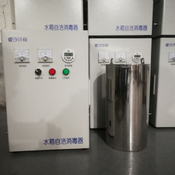 荆州生活水箱自洁消毒器