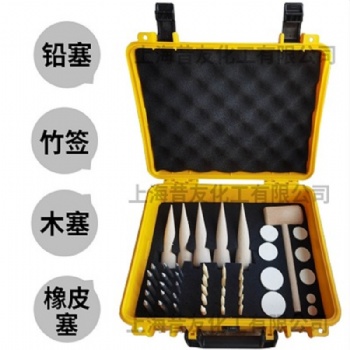 液氯钢瓶抢修工具液氨堵漏消防应急检查铅塞木塞橡皮塞竹签套装