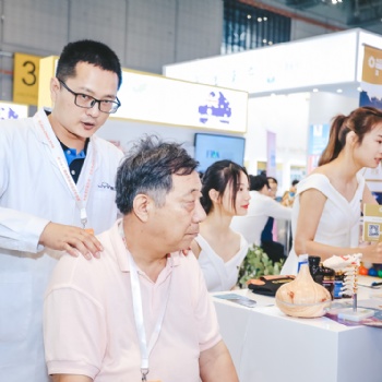 2021上海国际健康产业品牌博览会