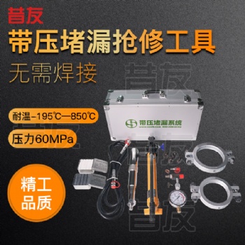 液化石油气带压堵漏工具带压堵漏注胶枪自复位注剂工具管道堵漏