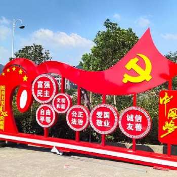 广州一鑫展示党建铁艺标识