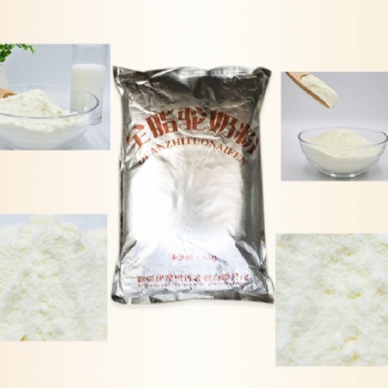 内蒙古骆驼驼奶粉代加工_羊奶粉代加工 新疆驼奶粉厂家代加工