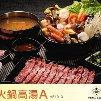 火锅汤头粉 麻辣鸭血臭豆腐 台湾红烧牛腩