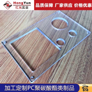 PC聚碳酸酯板 机器设备透明PC防护罩 PC防静电耐力板