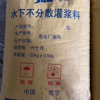 淮安灌浆料厂家品势**