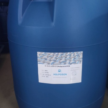 三防整理剂 纺织防水剂 织物面料防水防油整理剂