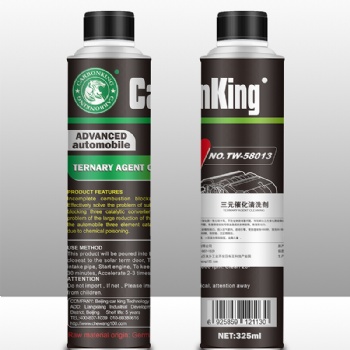 碳王CarbonKing?三元催化清洗剂