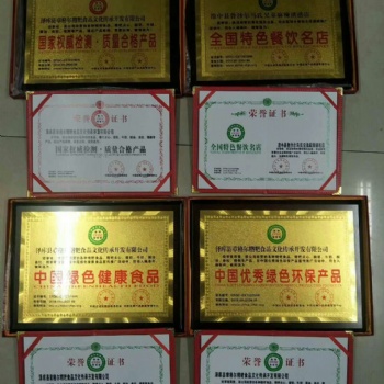 西宁驰恒企业代办产品检测