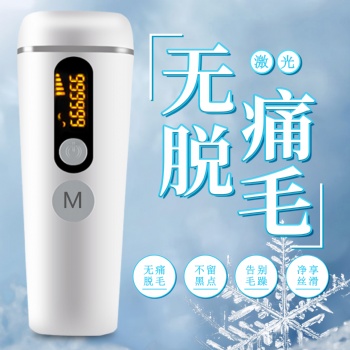 仪新颜新款ipl强脉冲激光脱毛仪99万发丝滑脱毛