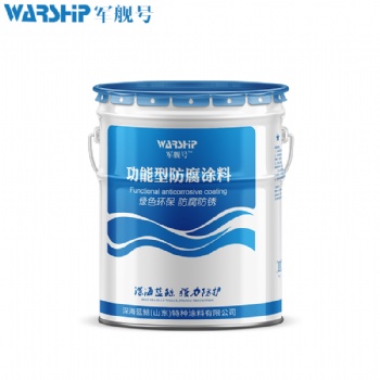 军舰号环氧云铁中间漆批发厂家桥梁钢结构环氧云铁中间防锈漆