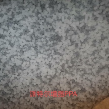 中山厂家研发改性塑料ABS高光/ABS耐热玻纤增强/PP无卤阻燃/PBT阻燃增强