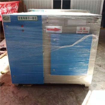 光氧废气处理设备催化净化器等离子一体机
