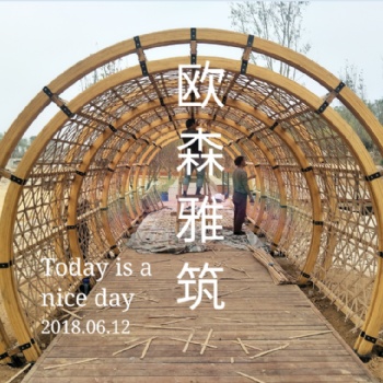 专业建造异形竹屋，竹屋酒吧，异形竹艺编制，竹钢装饰，异形竹木花架