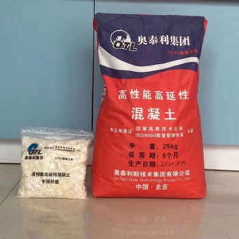 南阳高延性混凝土生产厂家