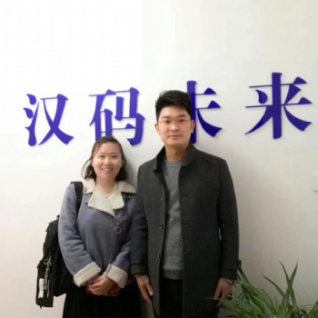 汉码未来电脑培训需要费用