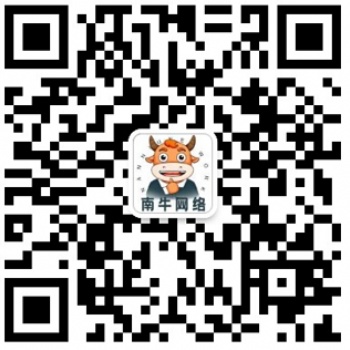 杭州南牛网络 整站优化 关键词排名 网站提权重