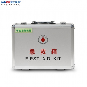蓝夫手提急救箱LF-16027车载应急箱铝合金药箱