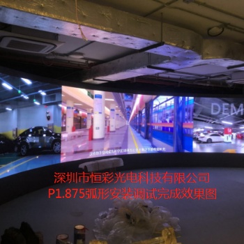HC-P1.875 室内全彩显示屏