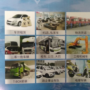 gps监控小车,天津4G/AI物流车辆GPS北斗导航系统