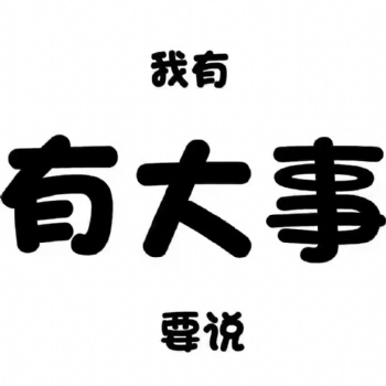 注册境外公司资料齐全