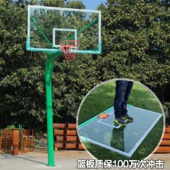 沈阳篮球架批发厂家、成人户外篮球架安装