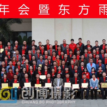 南沙花之恋酒店公司年会大型集体照台阶站架安装与摄影