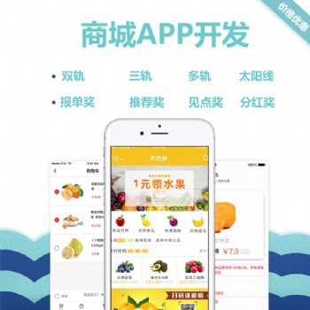 同城家政O2O短视频app商城团购服务系统