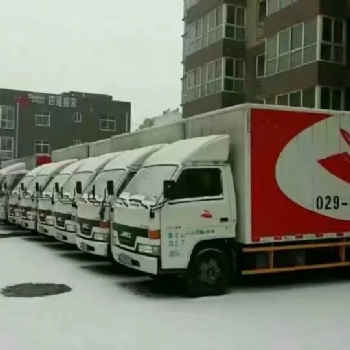 西安四通搬家专业化搬家团队，让您安心放心