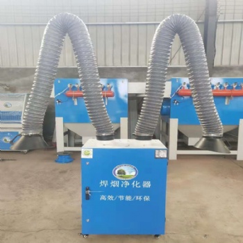 工业用环保电焊烟雾除尘器移动式吸烟机焊接烟尘净化器