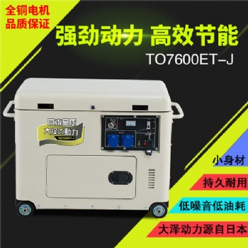 6KW静音式车载柴油发电机组 货车