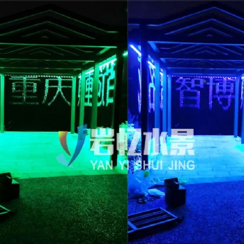 2020新型方亭景观数字水幕