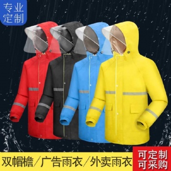 顶峰十二年雨衣公司-外卖雨衣定制摩托电动车男女分体成人骑行防雨服雨衣雨裤套装