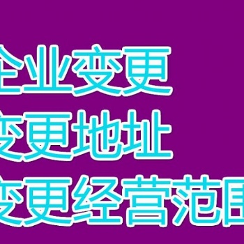 花都一般纳税人申请，注销公司清算