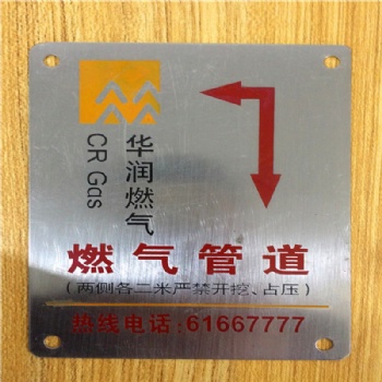 供应不锈钢燃气管线标志钉 地钉式光缆标志牌厂家