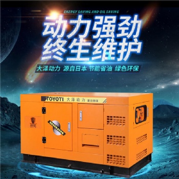 120千瓦柴油发电机小型发电站